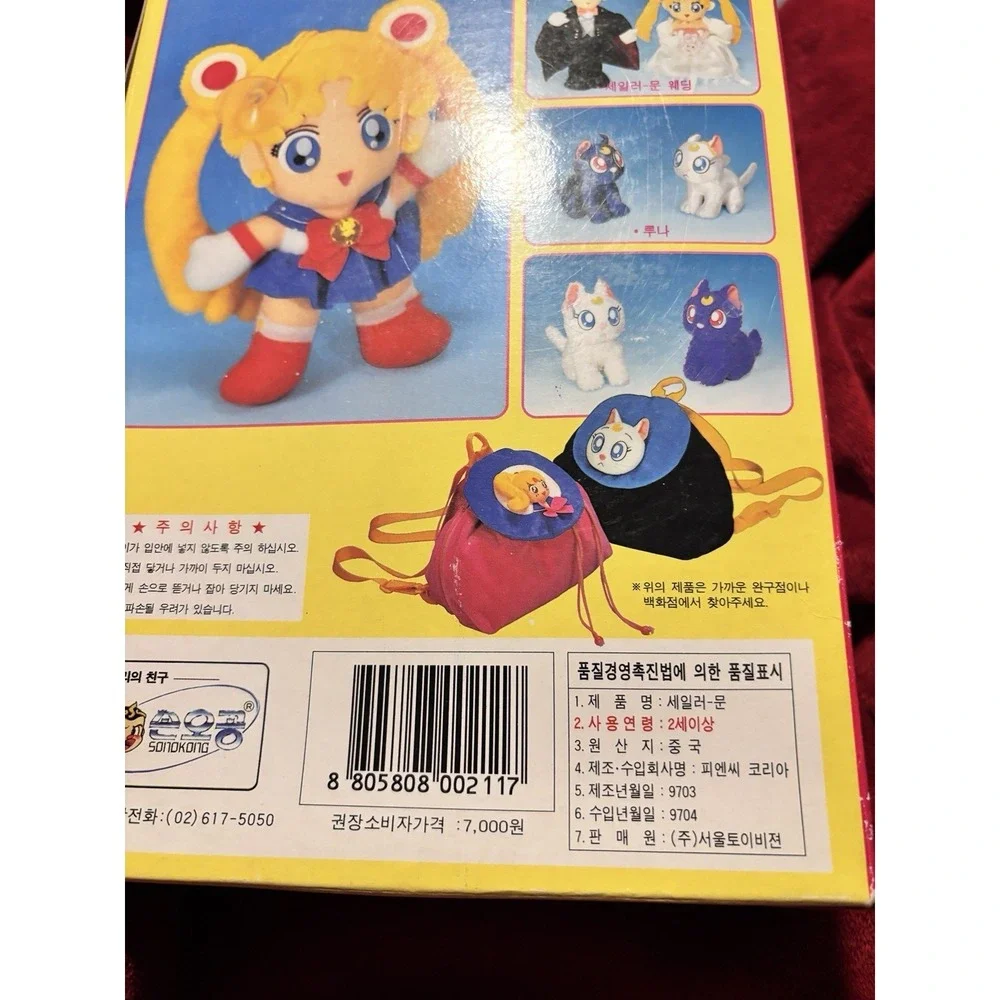 Anime Sailor Moon Vintage Sonokong Branding Original Packaging Korean Text 8x6